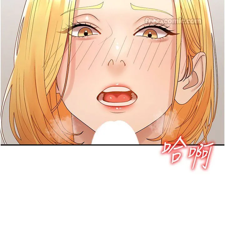 肉体审判 第50話-使出渾身解數取悅主人 第28页
