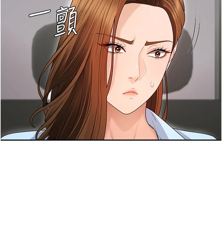 肉体审判 第42話-咖啡廳上演噴泉秀 第71页