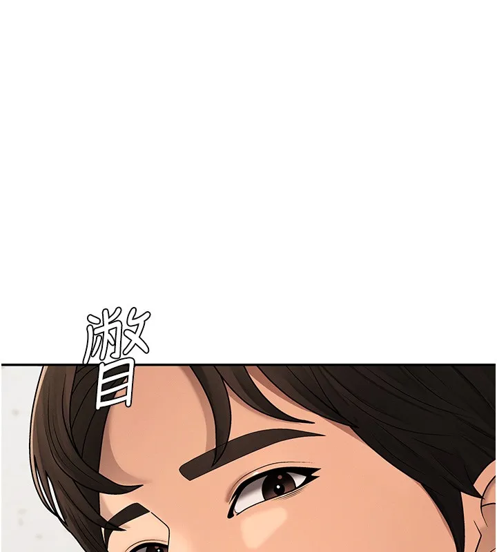 肉体审判 第42話-咖啡廳上演噴泉秀 第52页