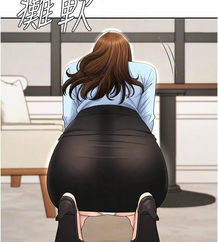 肉体审判 第42話-咖啡廳上演噴泉秀 第120页