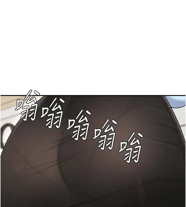 肉体审判 第42話-咖啡廳上演噴泉秀 第103页