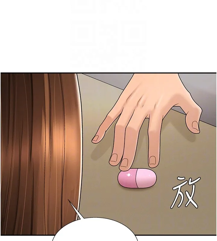 肉体审判 第42話-咖啡廳上演噴泉秀 第79页