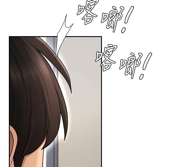 肉体审判 第42話-咖啡廳上演噴泉秀 第41页