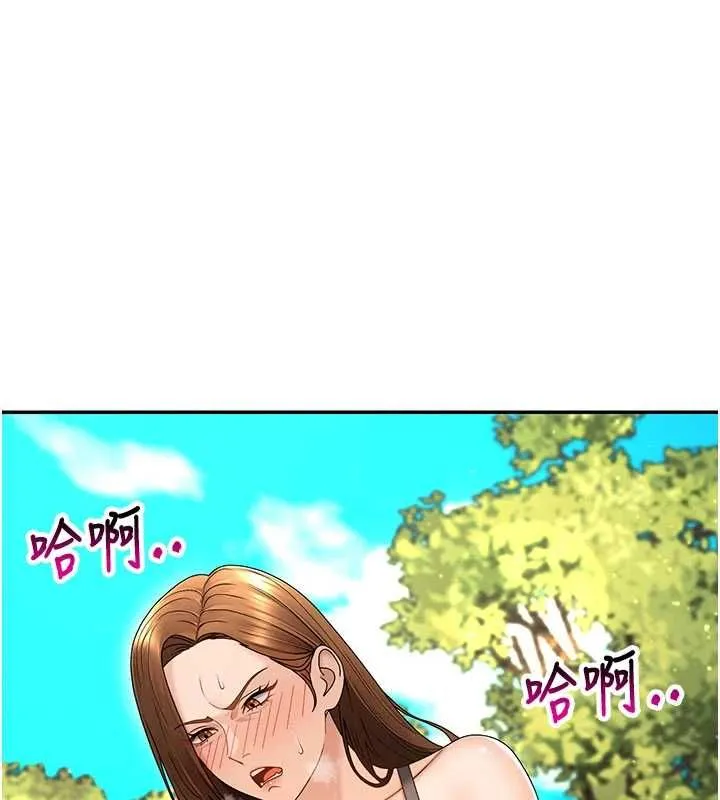 肉体审判 第49話-我想當主人的第一順位 第24页
