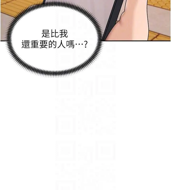 肉体审判 第49話-我想當主人的第一順位 第95页