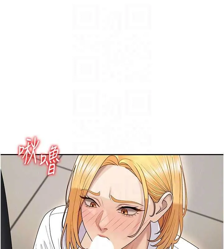 肉体审判 第49話-我想當主人的第一順位 第65页