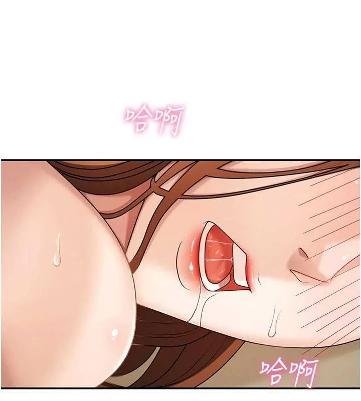 肉体审判 第49話-我想當主人的第一順位 第3页