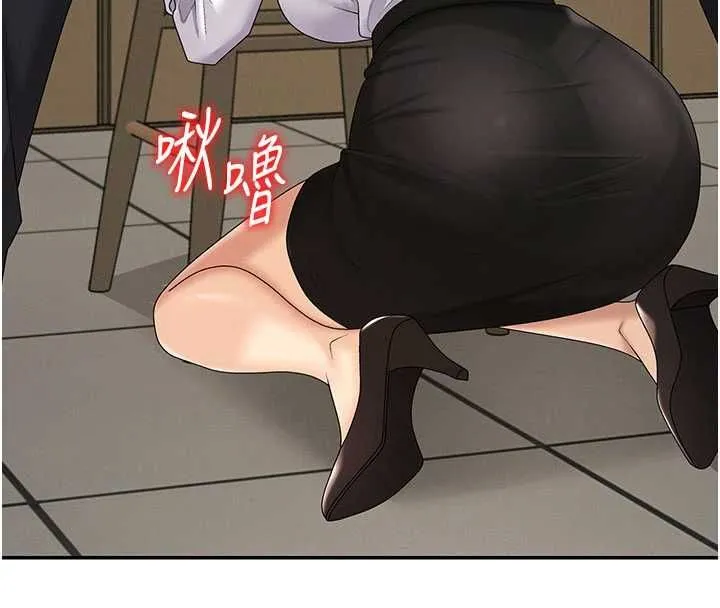 肉体审判 第49話-我想當主人的第一順位 第64页