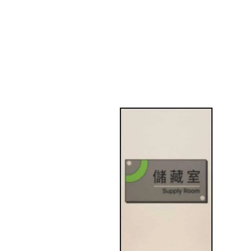 肉体审判 第49話-我想當主人的第一順位 第61页