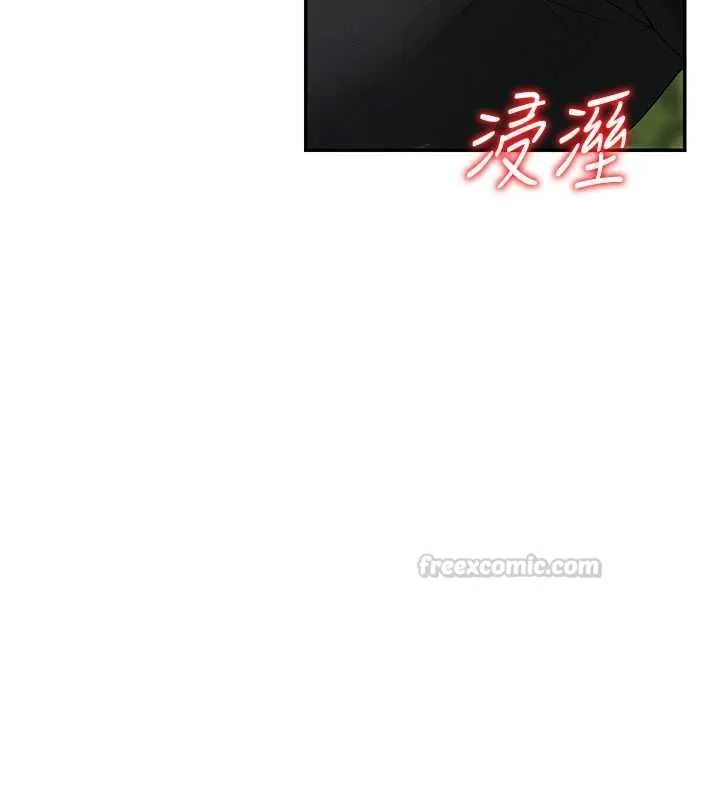 肉体审判 第49話-我想當主人的第一順位 第28页