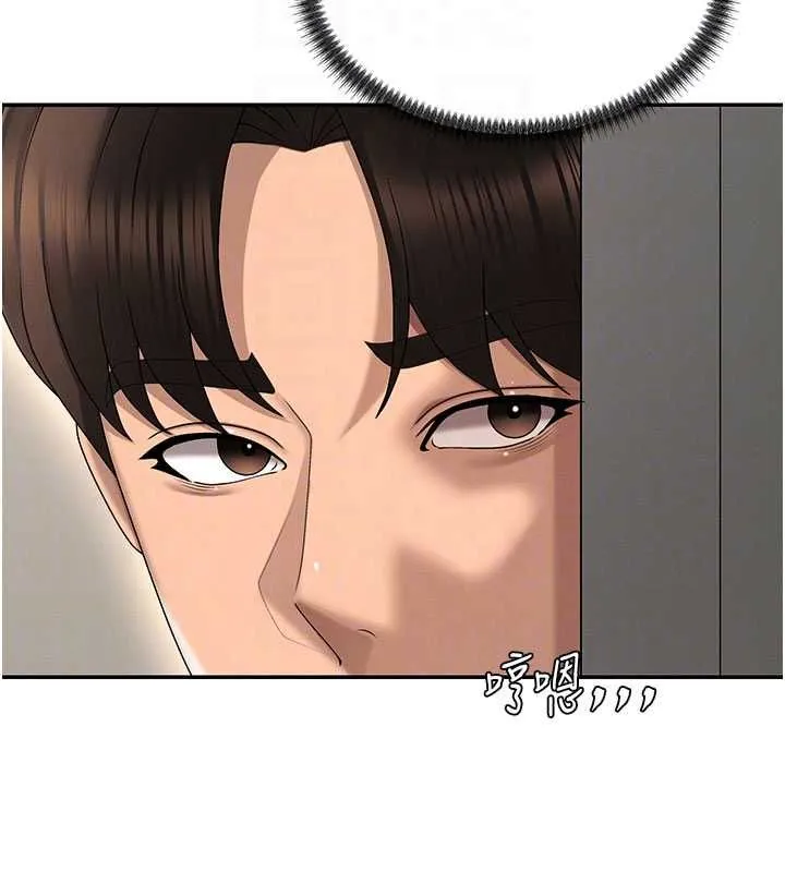 肉体审判 第49話-我想當主人的第一順位 第82页