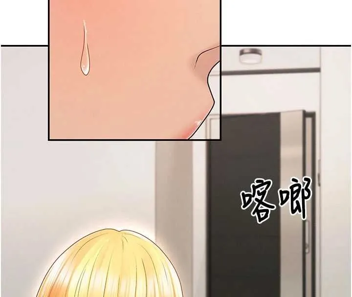 肉体审判 第49話-我想當主人的第一順位 第107页