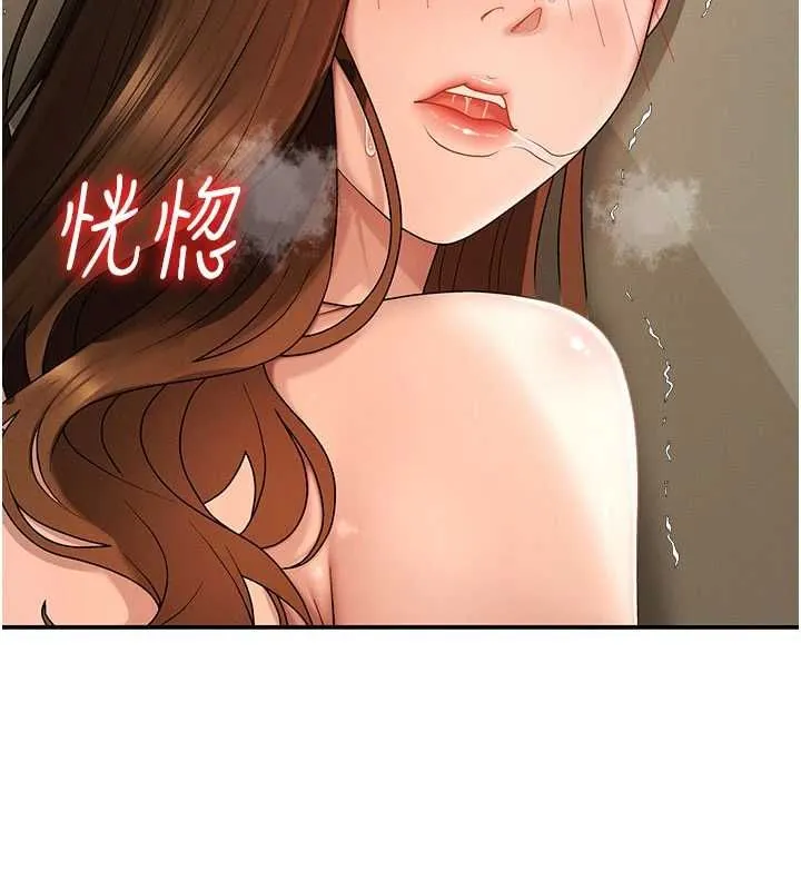 肉体审判 第49話-我想當主人的第一順位 第7页