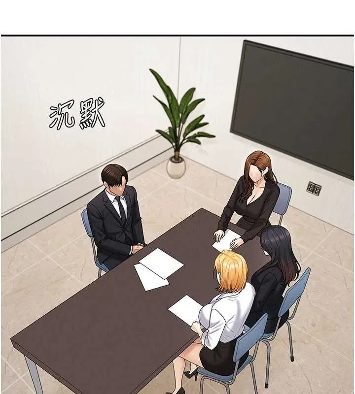 肉体审判 第49話-我想當主人的第一順位 第39页