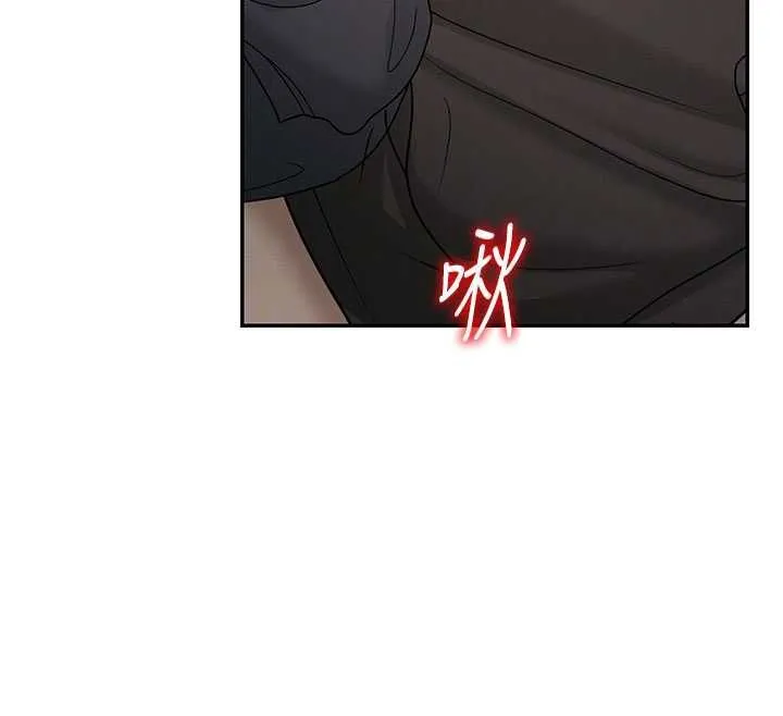 肉体审判 第49話-我想當主人的第一順位 第97页