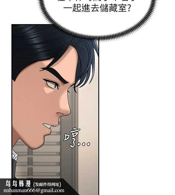 肉体审判 第49話-我想當主人的第一順位 第59页