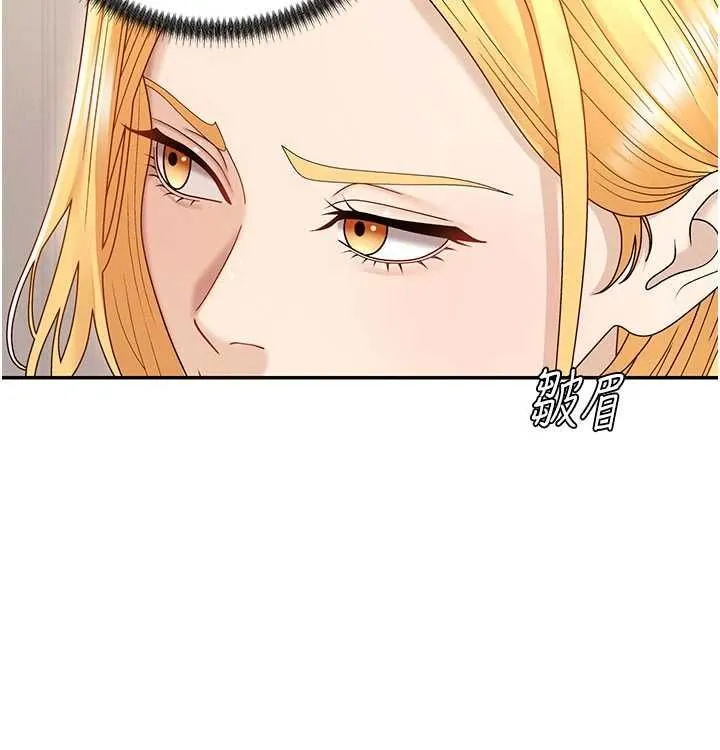 肉体审判 第49話-我想當主人的第一順位 第41页