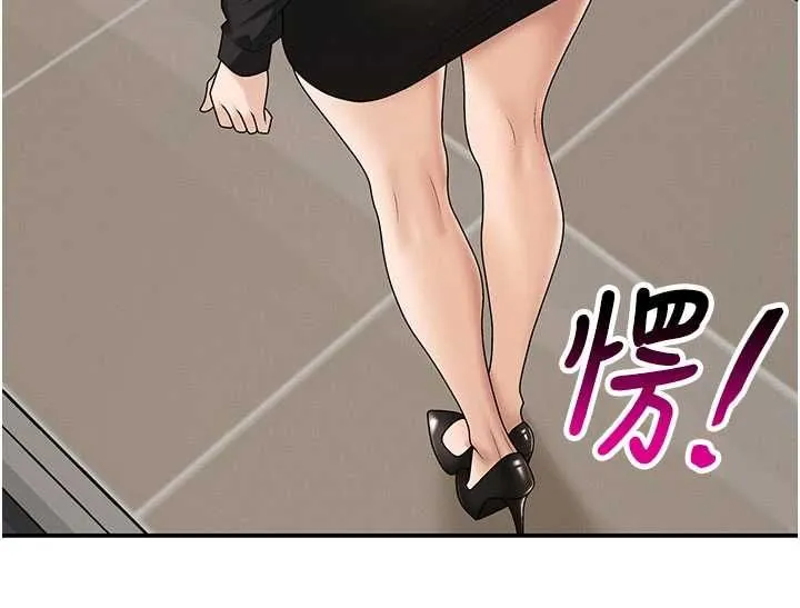 肉体审判 第49話-我想當主人的第一順位 第113页