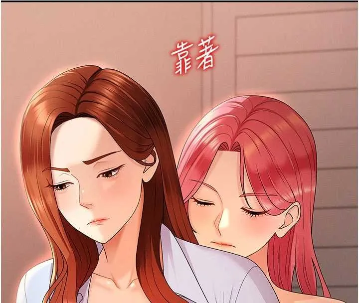 肉体审判 第36話-目睹上司不倫戀情 第8页