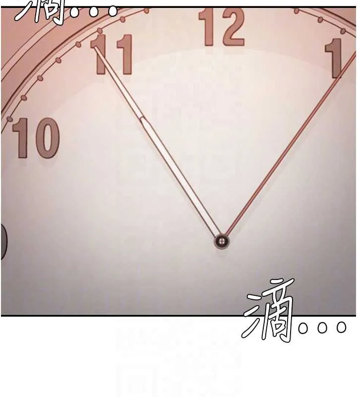 肉体审判 第36話-目睹上司不倫戀情 第31页