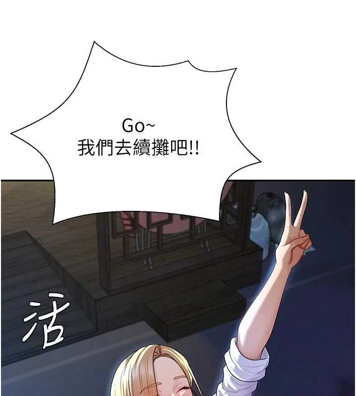 肉体审判 第36話-目睹上司不倫戀情 第67页