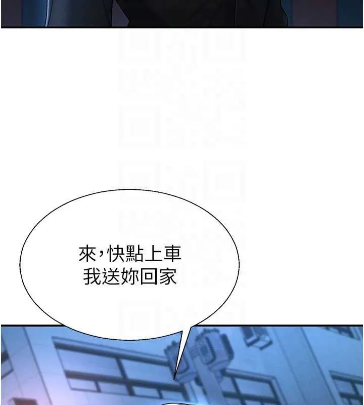 肉体审判 第36話-目睹上司不倫戀情 第109页