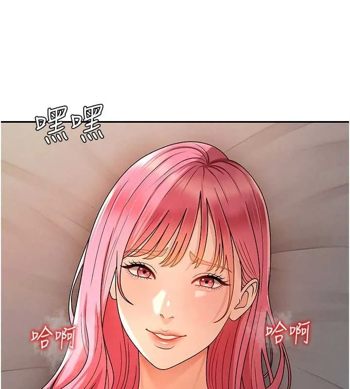 肉体审判 第36話-目睹上司不倫戀情 第27页
