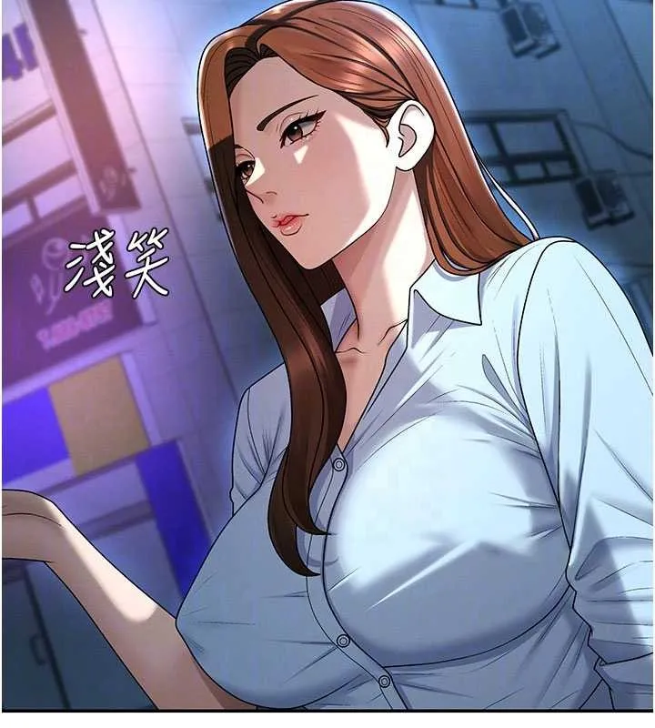 肉体审判 第36話-目睹上司不倫戀情 第110页
