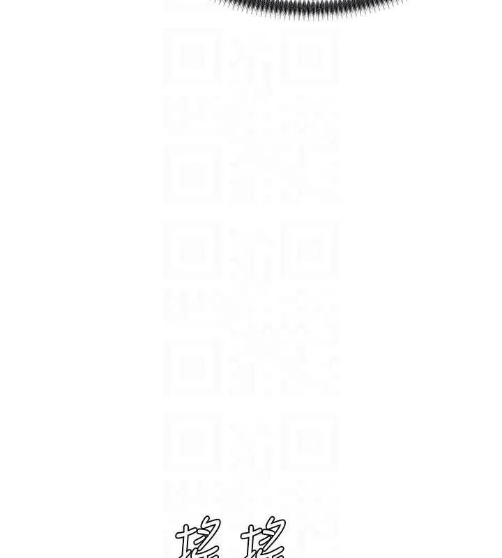 肉体审判 第36話-目睹上司不倫戀情 第96页