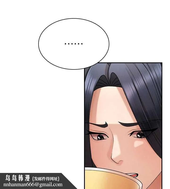 肉体审判 第36話-目睹上司不倫戀情 第65页
