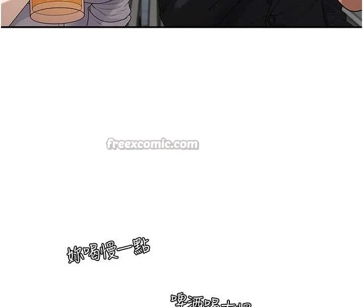 肉体审判 第36話-目睹上司不倫戀情 第56页