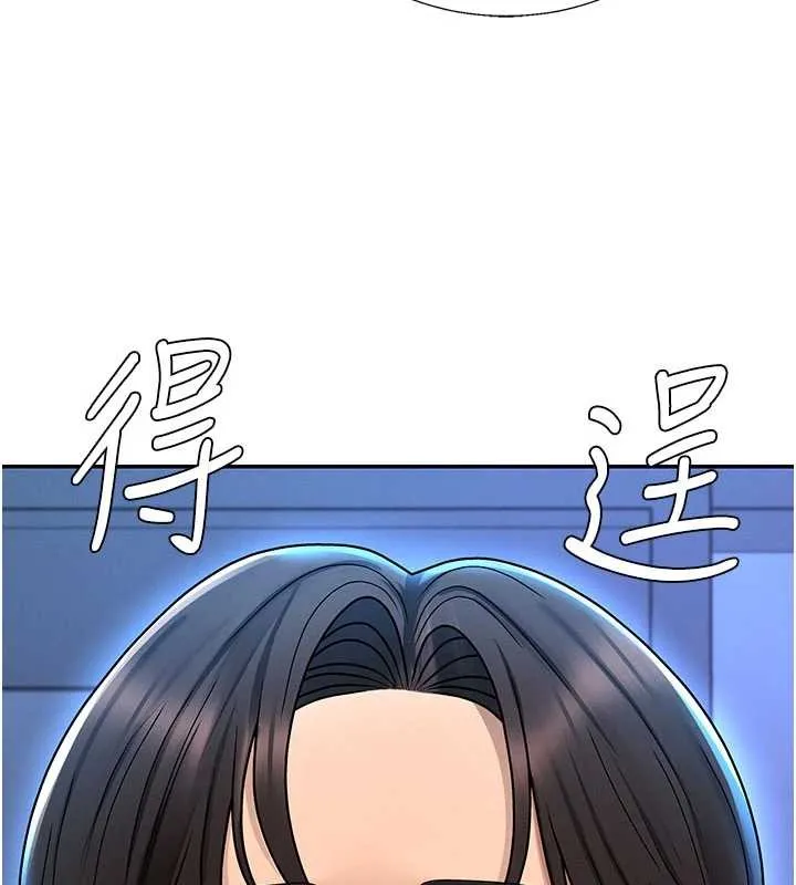 肉体审判 第36話-目睹上司不倫戀情 第121页