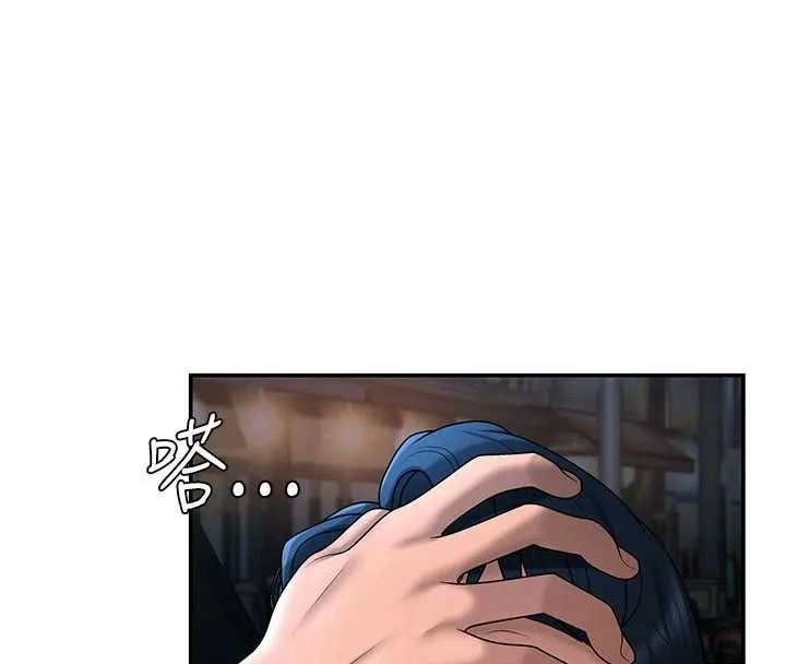 肉体审判 第36話-目睹上司不倫戀情 第94页