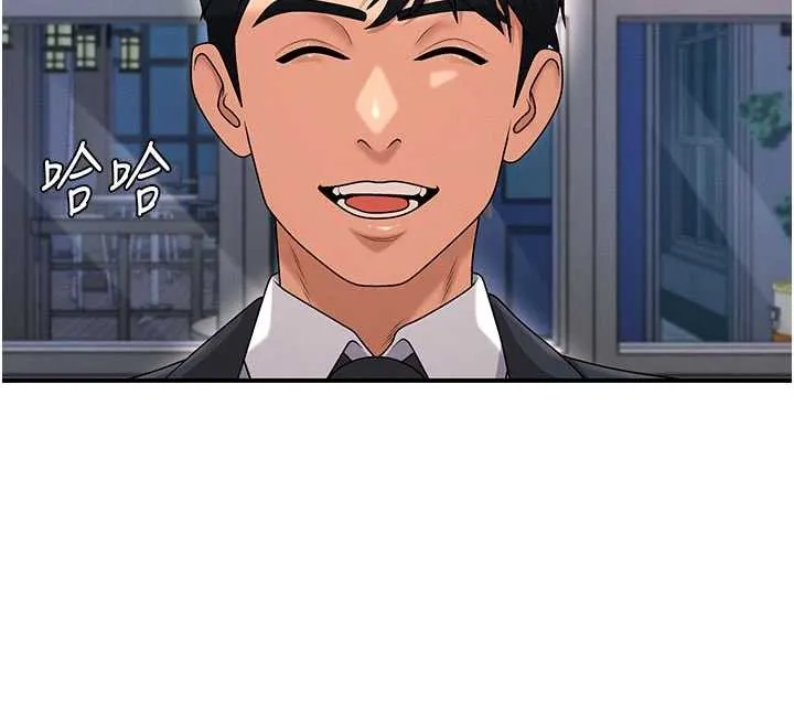 肉体审判 第36話-目睹上司不倫戀情 第38页