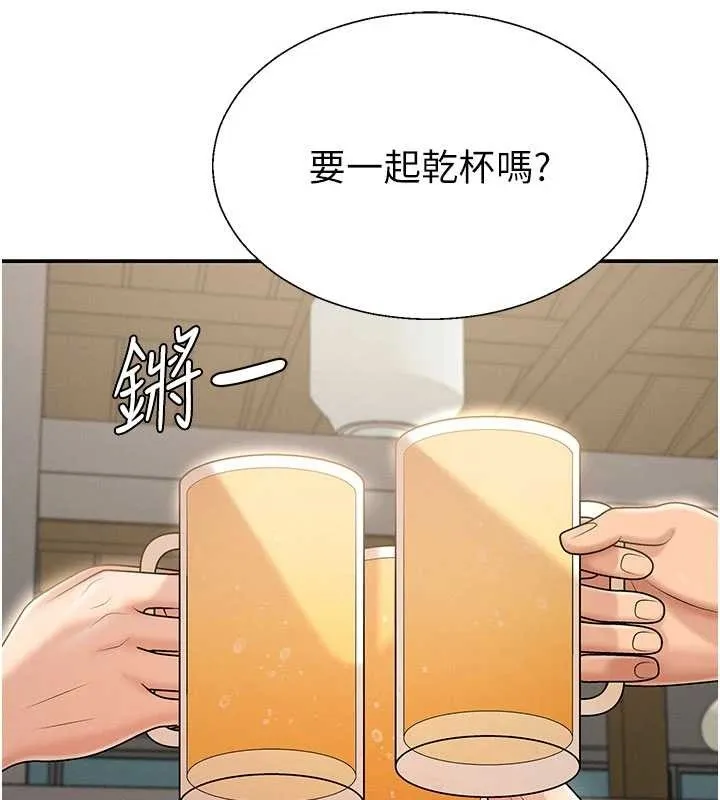 肉体审判 第36話-目睹上司不倫戀情 第53页