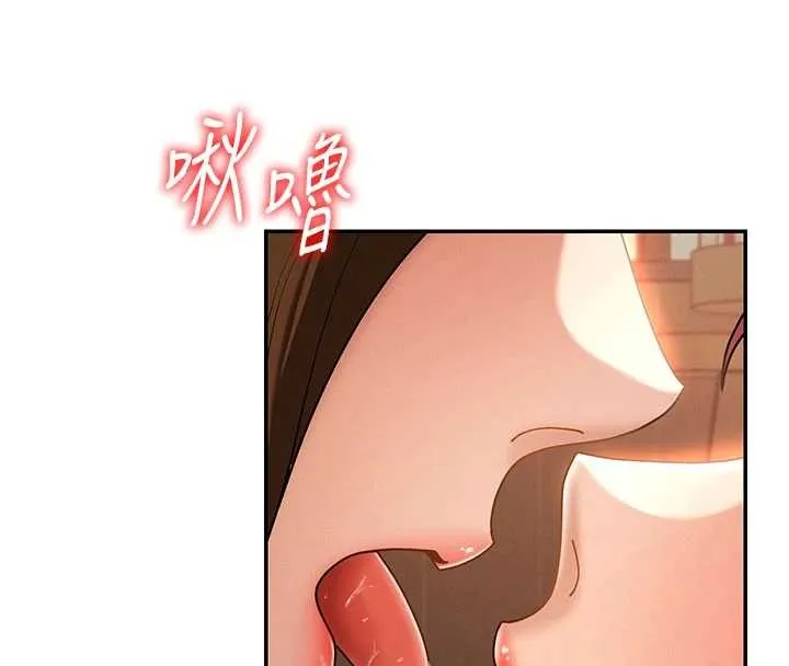 肉体审判 第36話-目睹上司不倫戀情 第17页