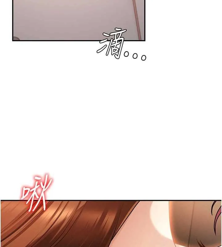 肉体审判 第36話-目睹上司不倫戀情 第15页