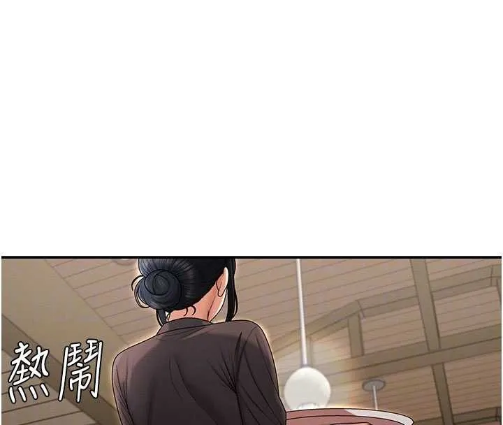 肉体审判 第36話-目睹上司不倫戀情 第34页