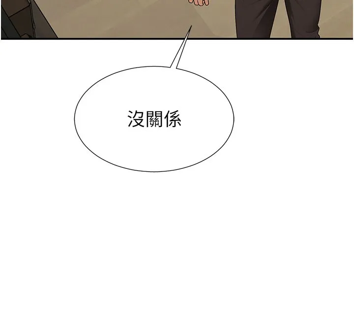 肉体审判 第28話-喝淫水解渴 第111页