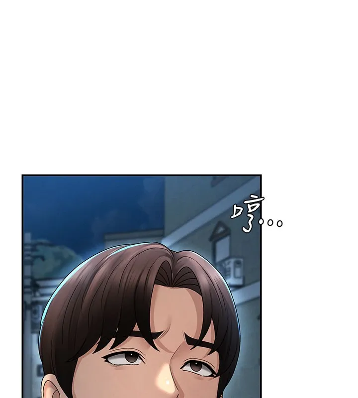 肉体审判 第28話-喝淫水解渴 第81页