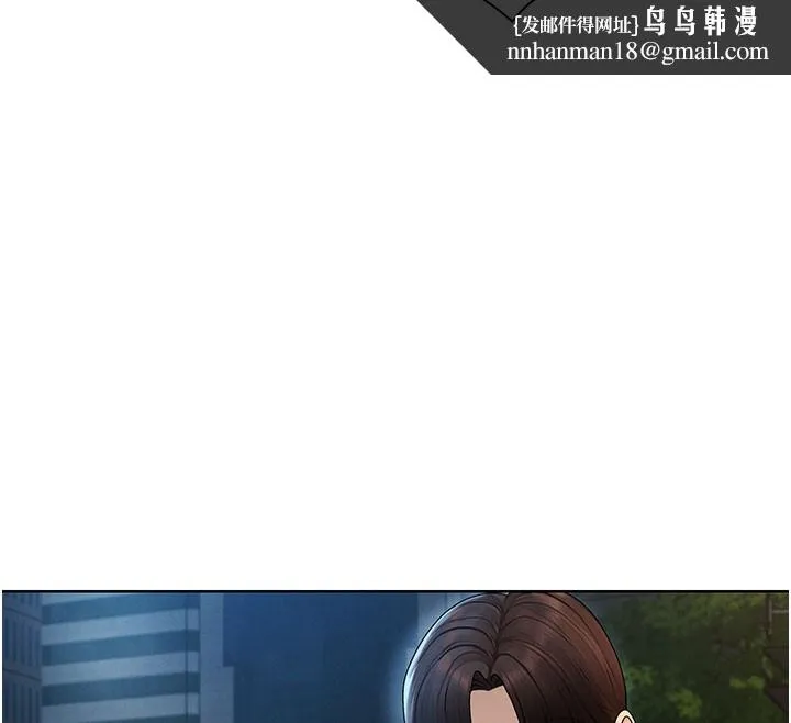 肉体审判 第28話-喝淫水解渴 第69页