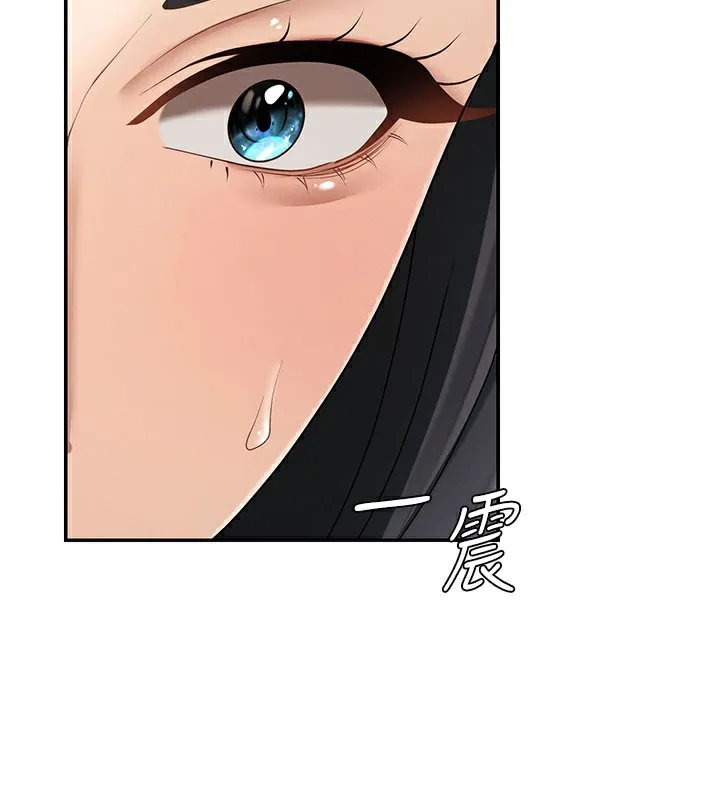 肉体审判 第28話-喝淫水解渴 第114页