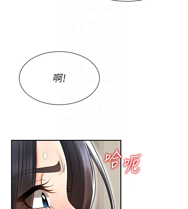 肉体审判 第28話-喝淫水解渴 第22页