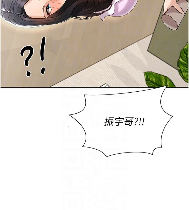 肉体审判 第28話-喝淫水解渴 第117页