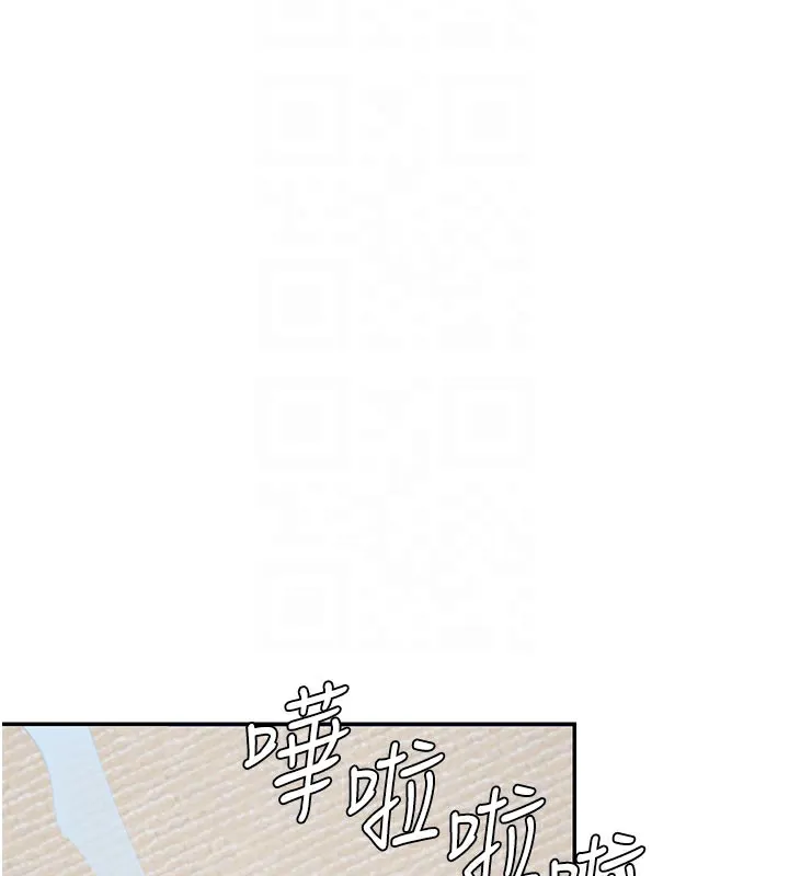 肉体审判 第28話-喝淫水解渴 第106页
