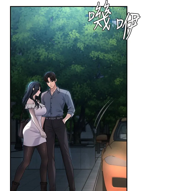 肉体审判 第28話-喝淫水解渴 第66页