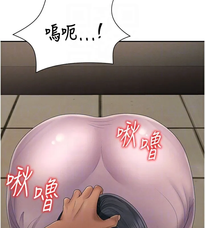 肉体审判 第28話-喝淫水解渴 第34页