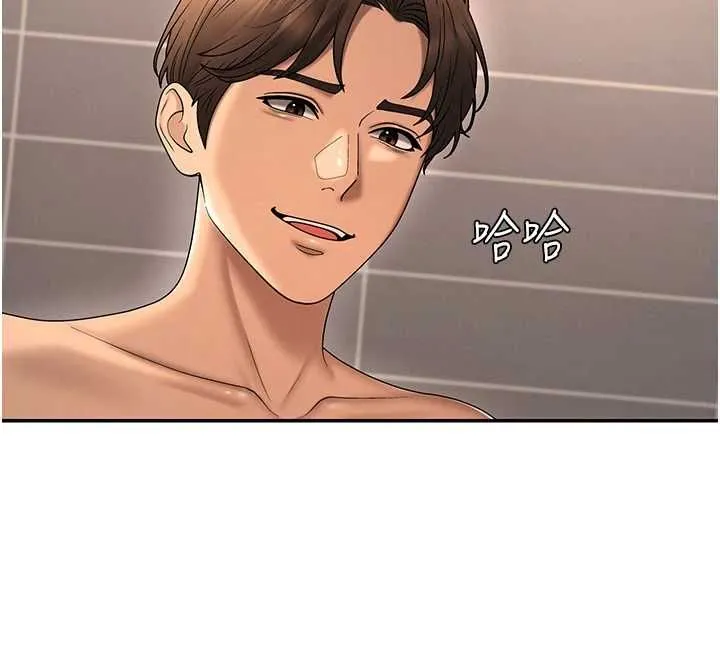 肉体审判 第51話-人家的鮑鮑更正點對吧? 第87页