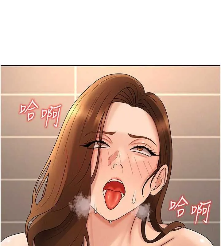 肉体审判 第51話-人家的鮑鮑更正點對吧? 第58页