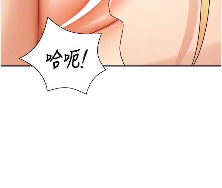 肉体审判 第51話-人家的鮑鮑更正點對吧? 第47页